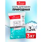 Соль для ванн Доктор Сольморей 3 шт.