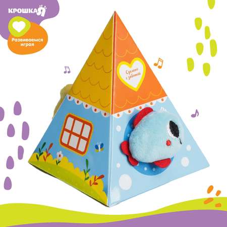 Игрушка Крошка Я погремушка