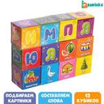 Игрушка IQ-ZABIAKA кубики