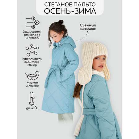 Пальто Amarobaby