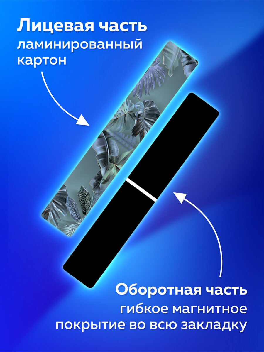 Магнитная закладка Brauberg - фото 2