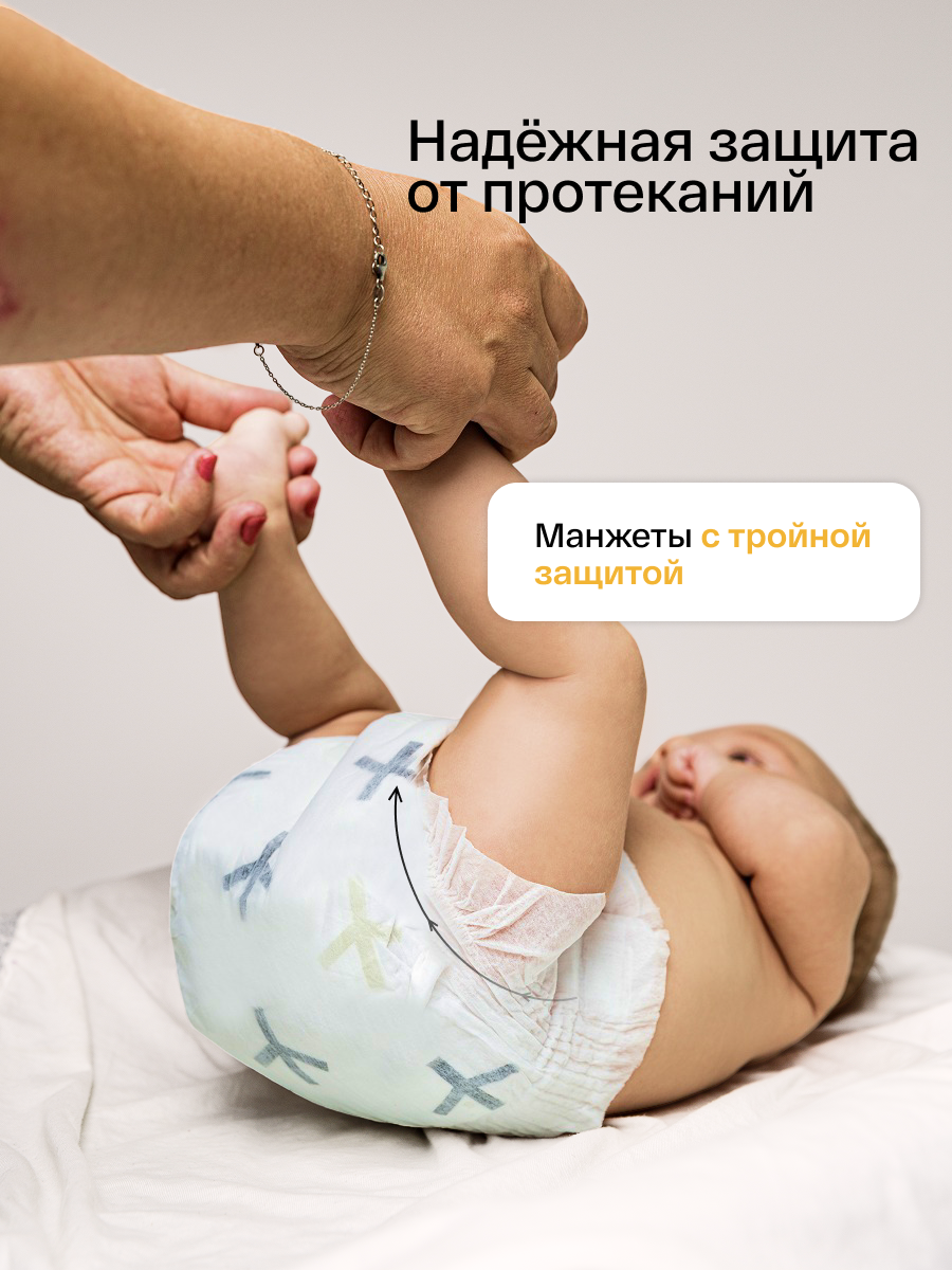 Подгузники Brand For My Son M (6-11 кг) 42 шт. - фото 4