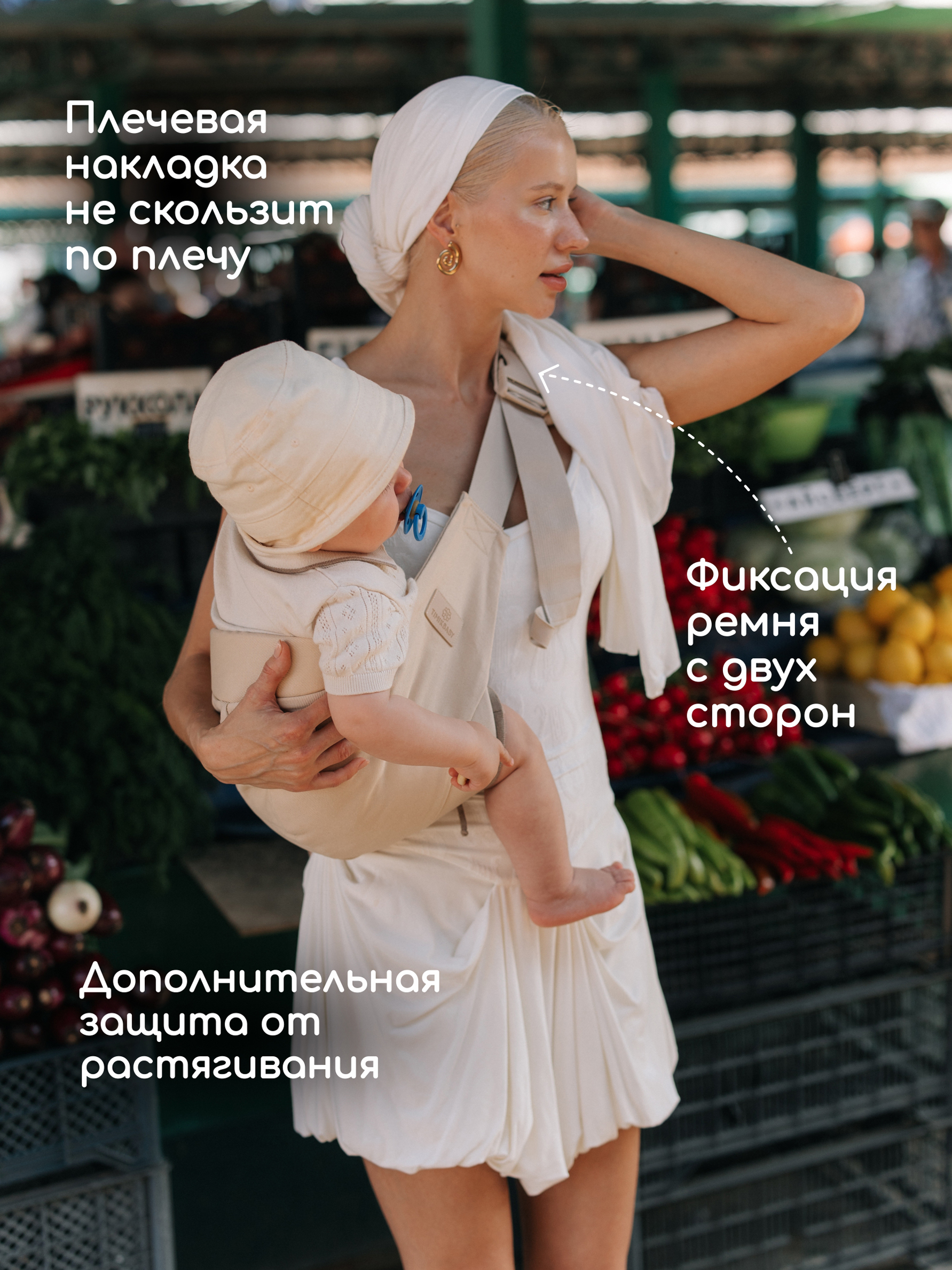 Переноска для новорожденных Timikbaby слинг бежевый - фото 4