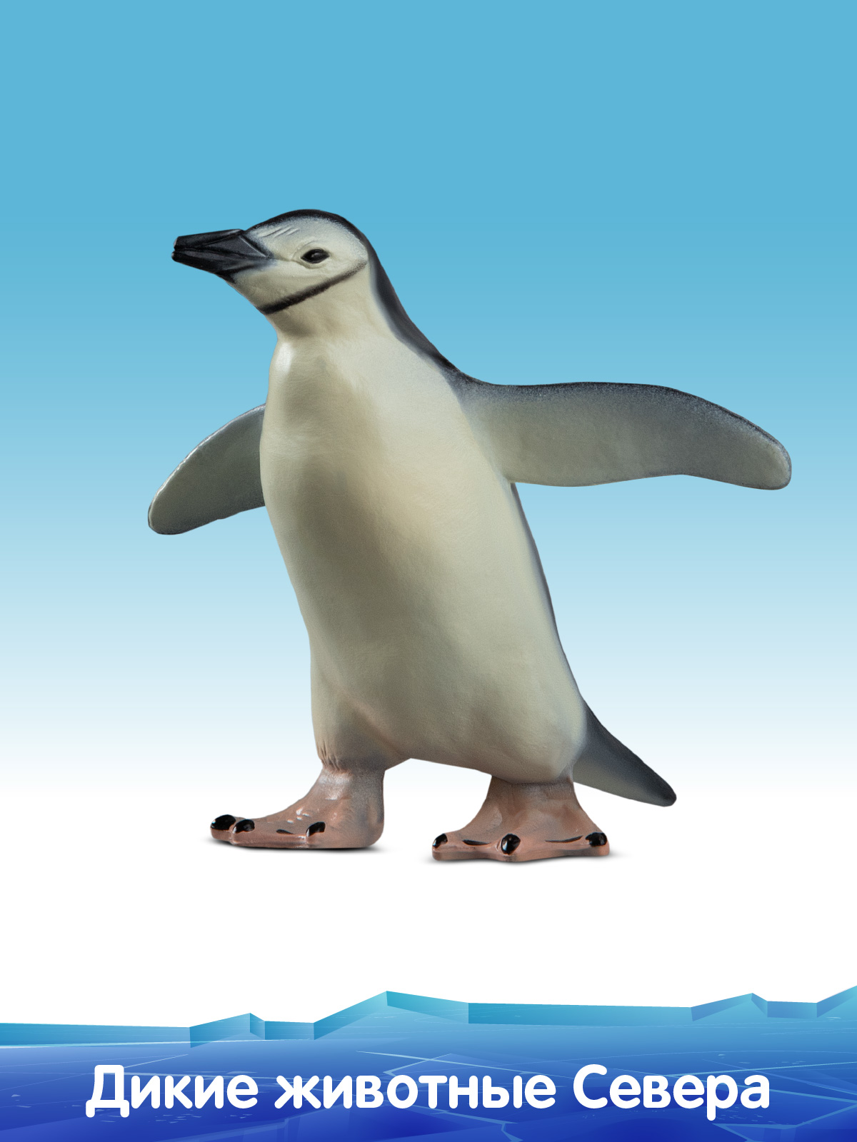 Игровой набор DARWIN Животные Севера Пингвины 3шт - фото 5