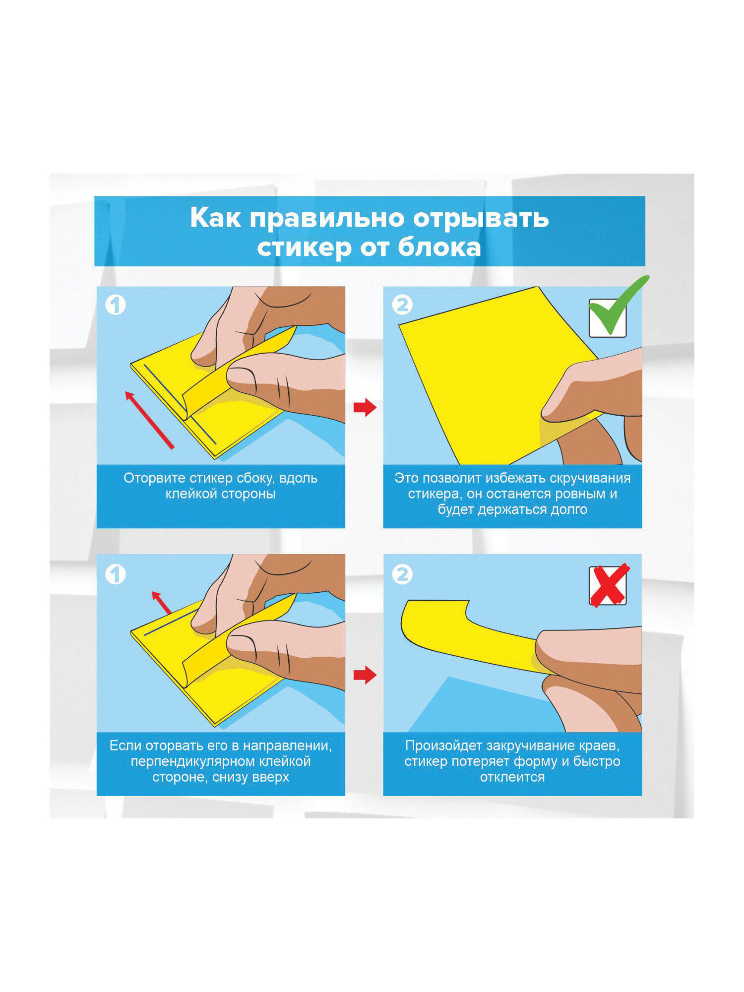 Стикеры для заметок Brauberg блок бумаги для записей самоклеящийся 50 листов 38х51 мм - фото 8