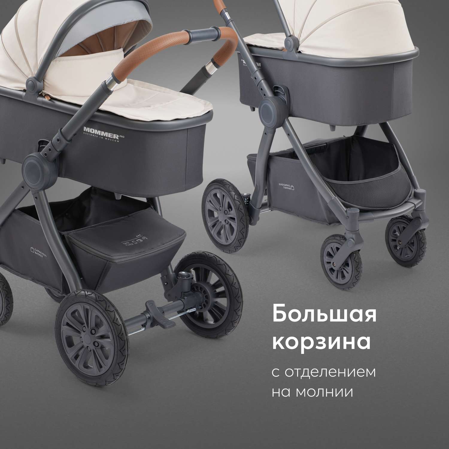 Коляска 2в1 Happy Baby Mommer pro бежевый - фото 15