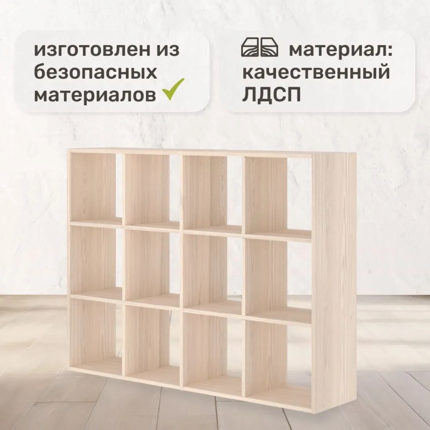 Стеллаж напольный Seven dreams 12 секций brick-12 Дуб сонома - фото 8