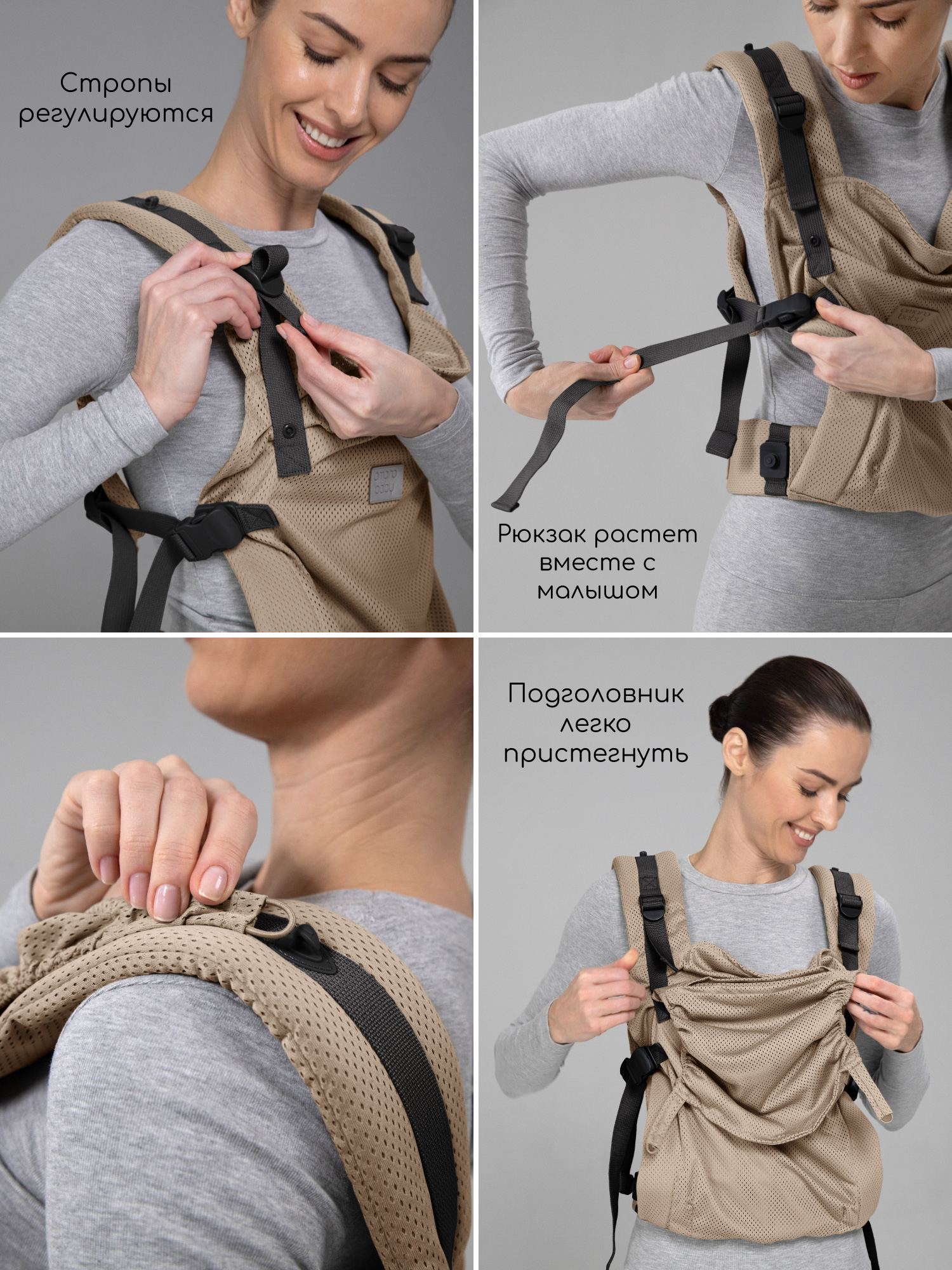 Эргорюкзак Amarobaby Hugger - фото 8