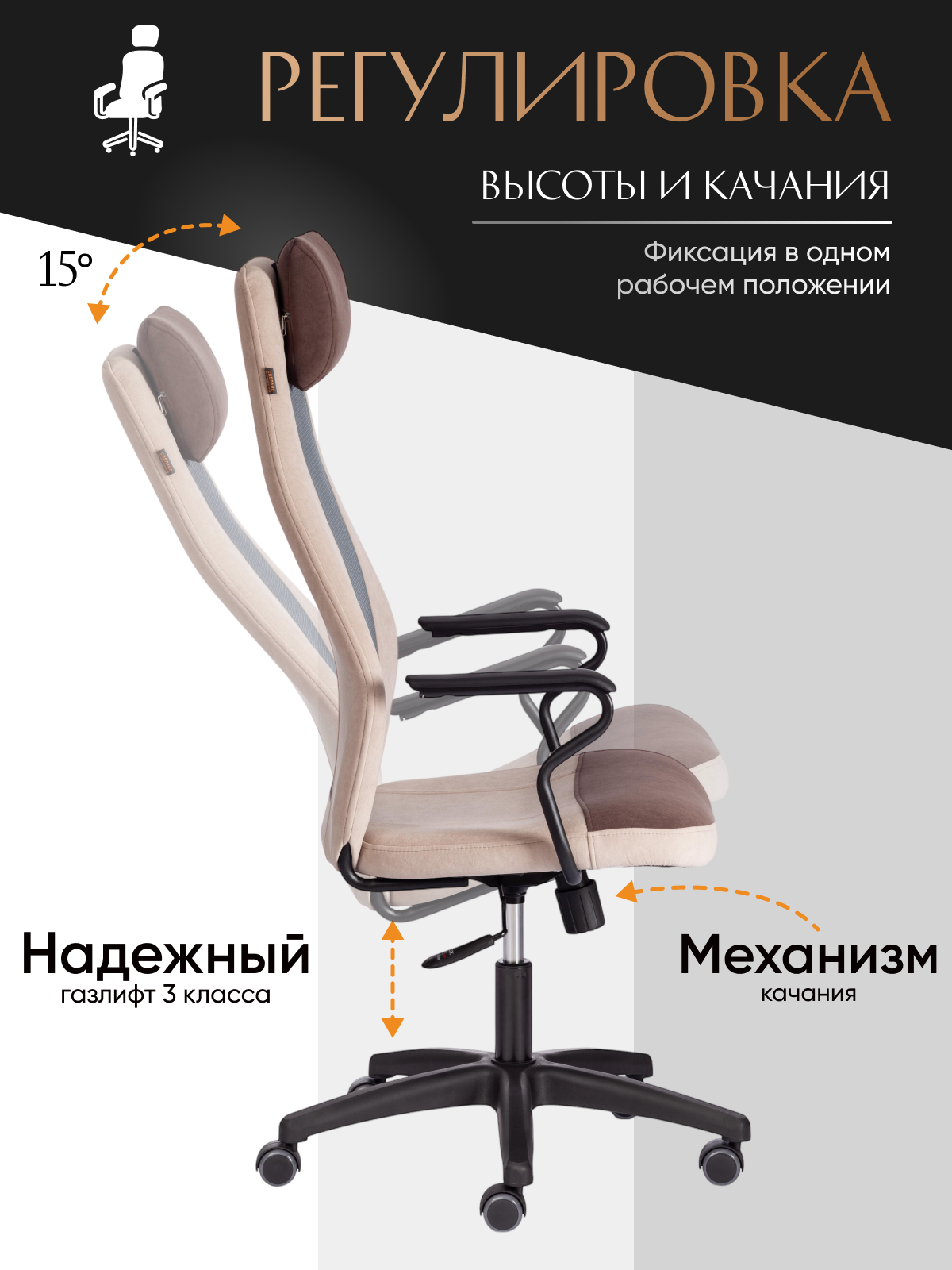 Компьютерное кресло TETCHAIR флок, коричневый/бежевый/серый - фото 4