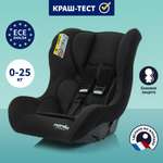 Автокресло Nania Trio 0+/1/2 (0-25 кг)