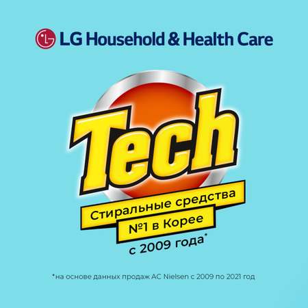 Листы для стирки TECH LG romantic flower 20 шт