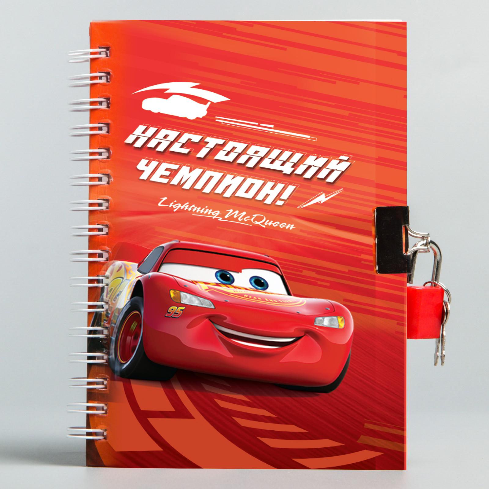 Записная книжка Disney Тачки - фото 4