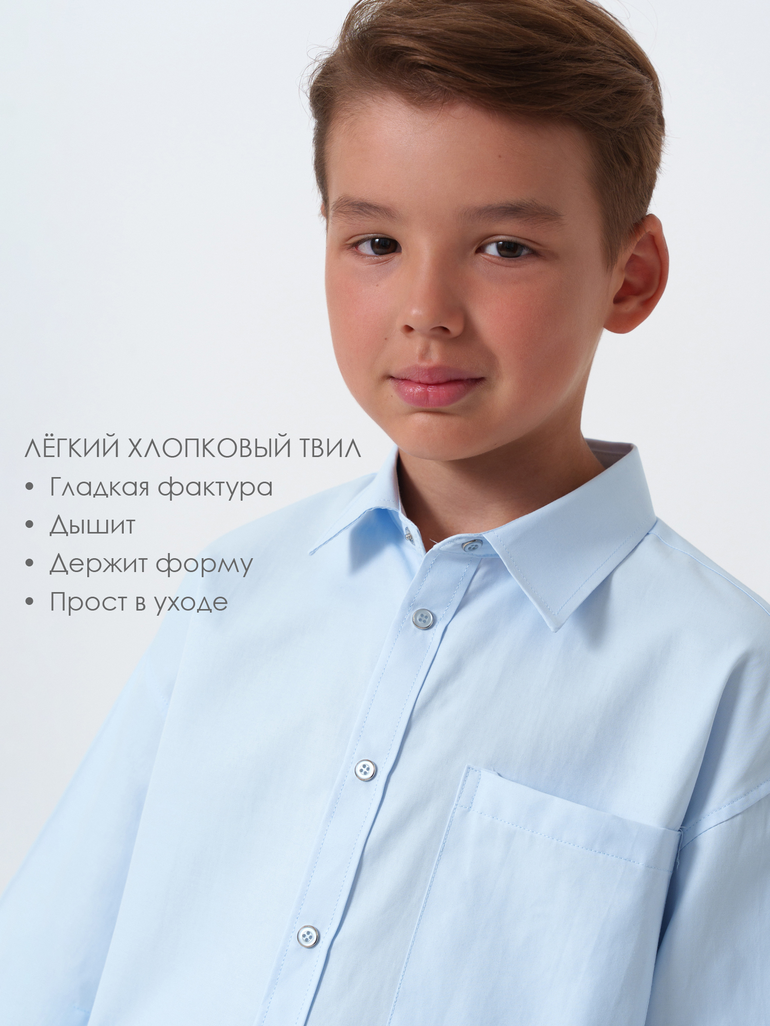 Рубашка PlayToday 22611191 - фото 2