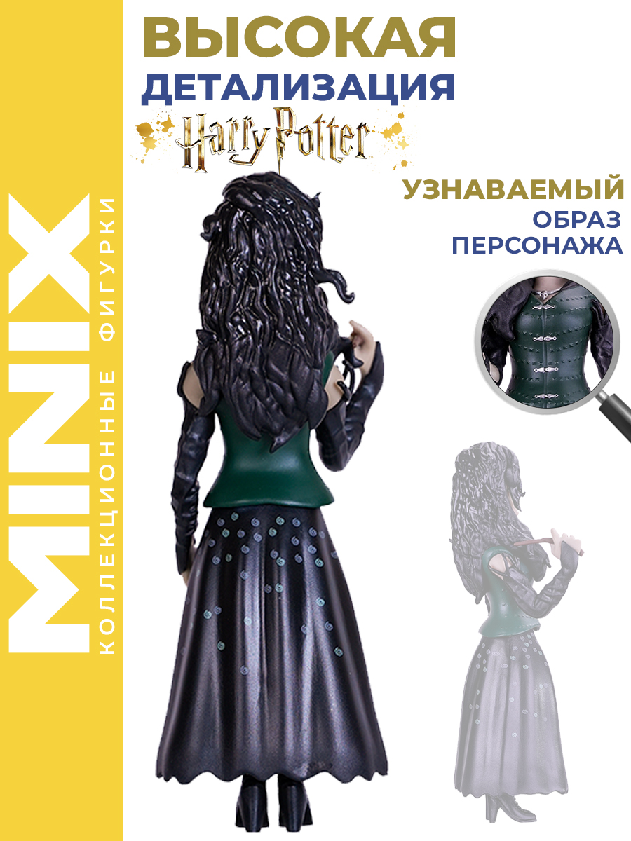 Фигурка MINIX Беллатриса Лестрейндж - фото 5