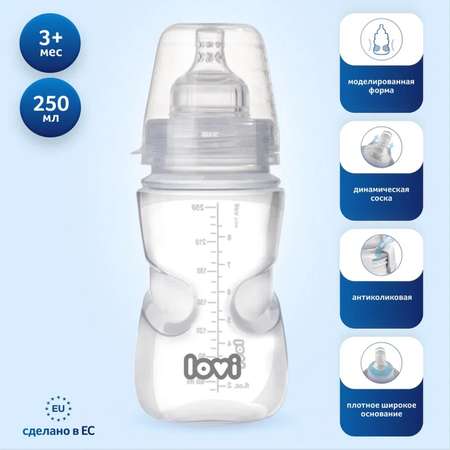 Бутылочка LOVI 250 мл