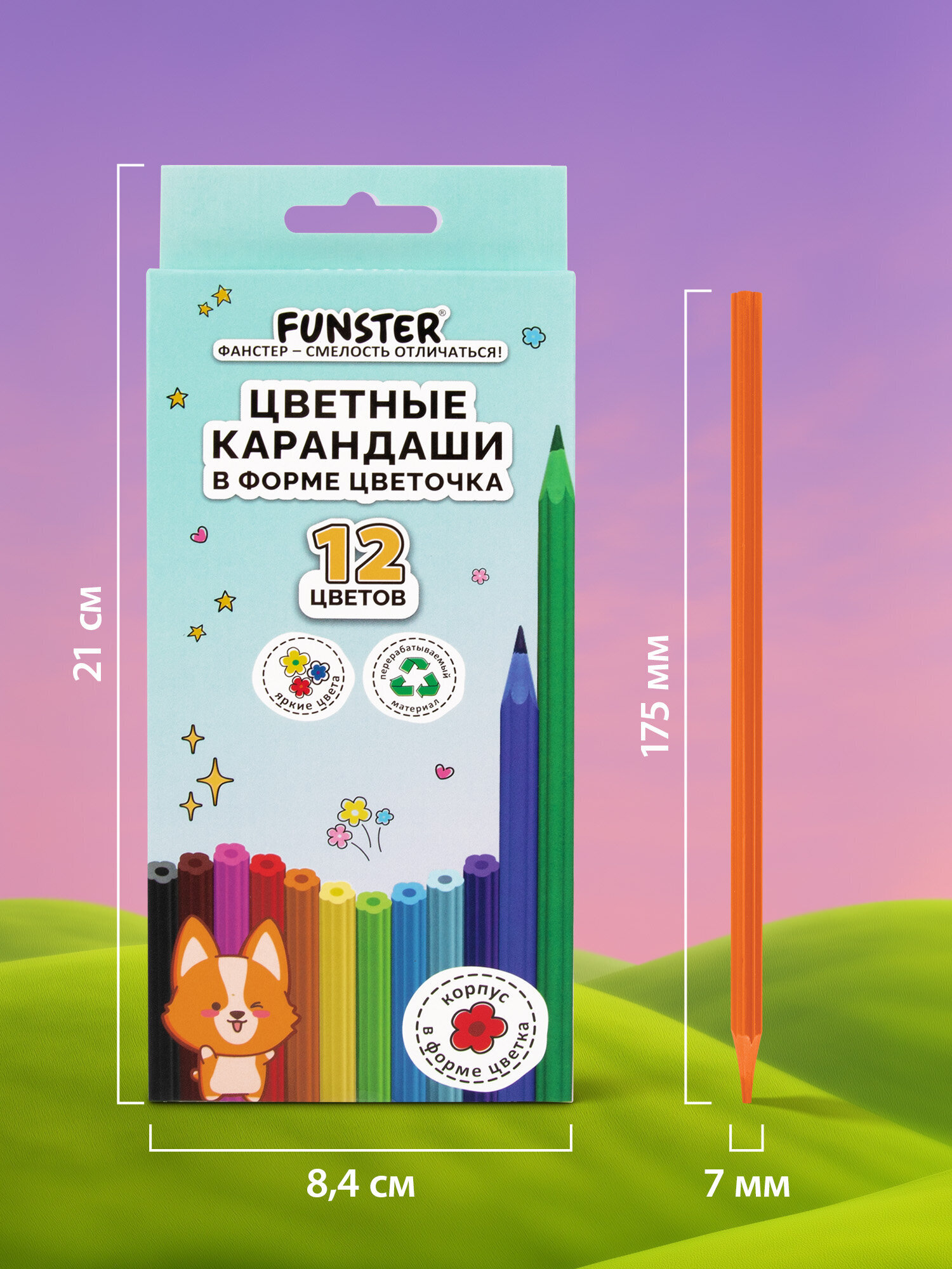 Карандаши цветные Funster 12 шт. - фото 7