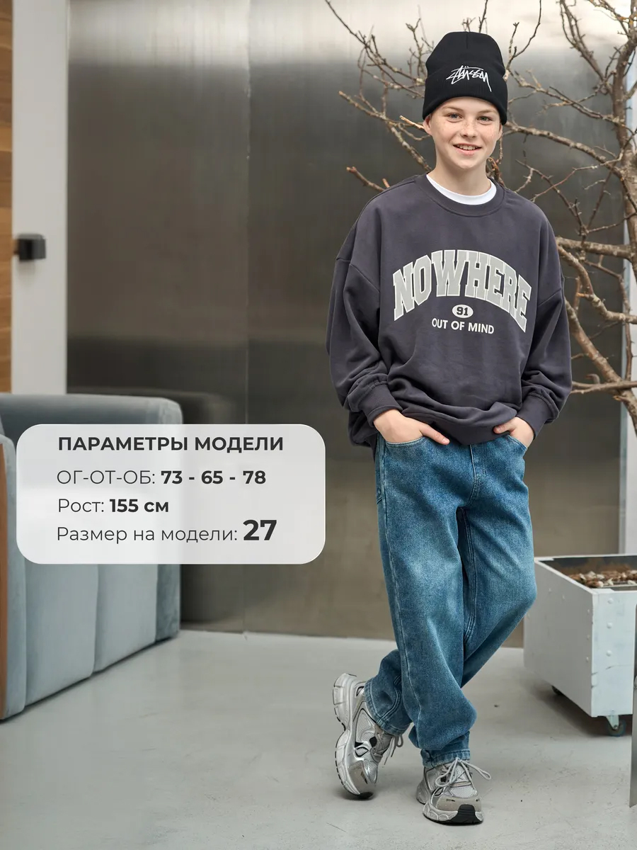 Джинсы-бананы СИНИЙ МИР WMF79690-H63 - фото 8