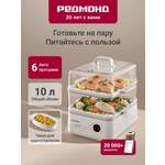 Пароварка REDMOND ST7301