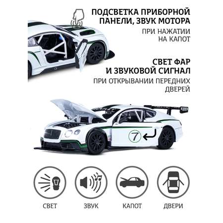 Автомобиль АВТОпанорама Bentley Continental GT3 Concept 1:24