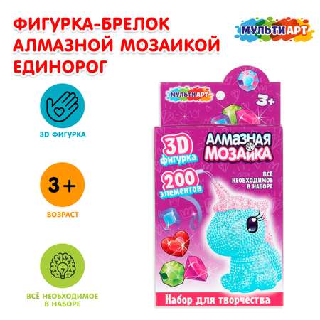 Набор для творчества Multiart бисер Единорог