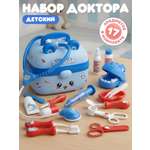 Игрушка AMORE BELLO Доктор Чемоданчик 17 предм.