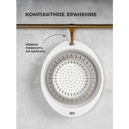 Дуршлаг Phibo круглый складной 2л