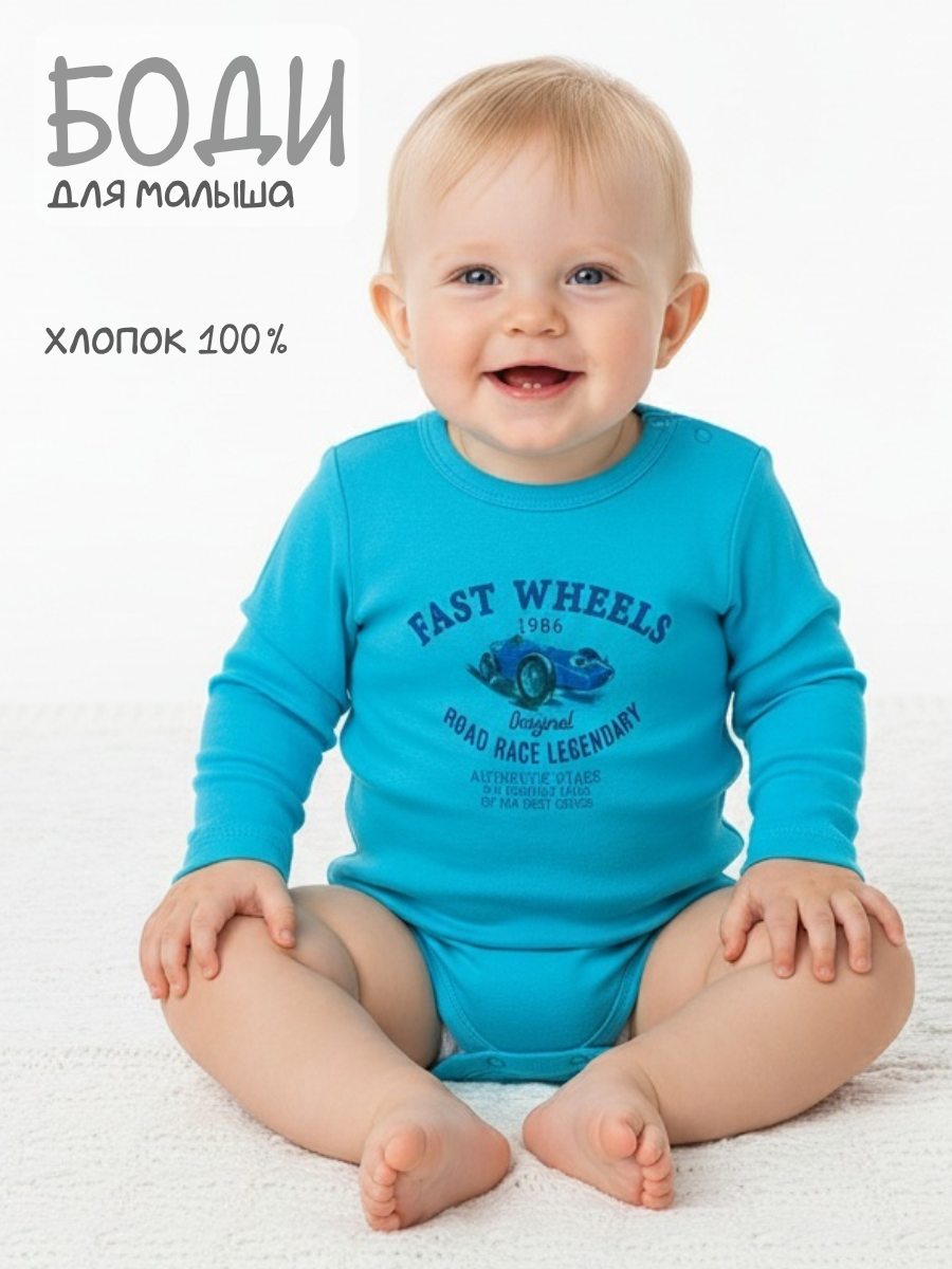 Боди Linas baby 1290-9 Голубой - фото 4