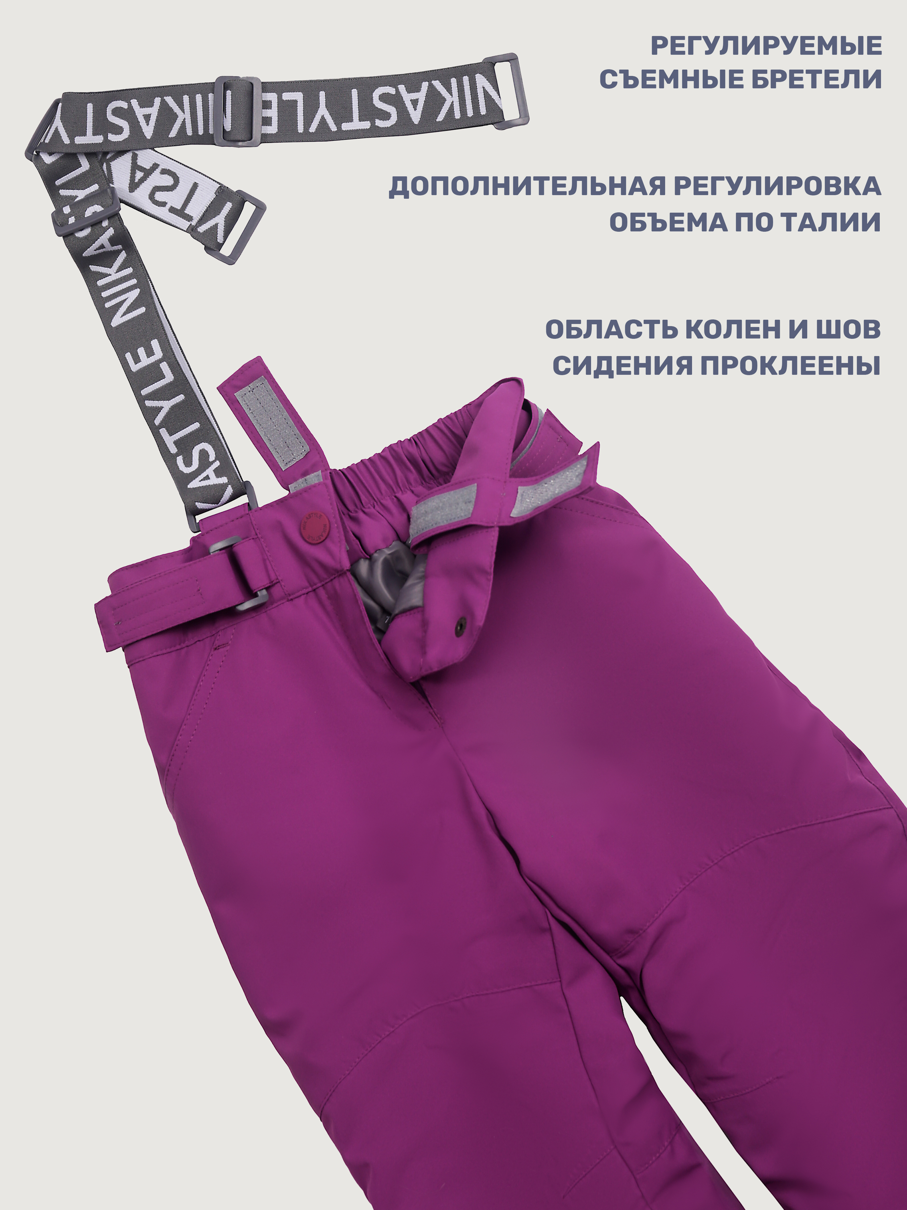 Комплект NIKASTYLE 7м1425 цикламен/брусника - фото 6