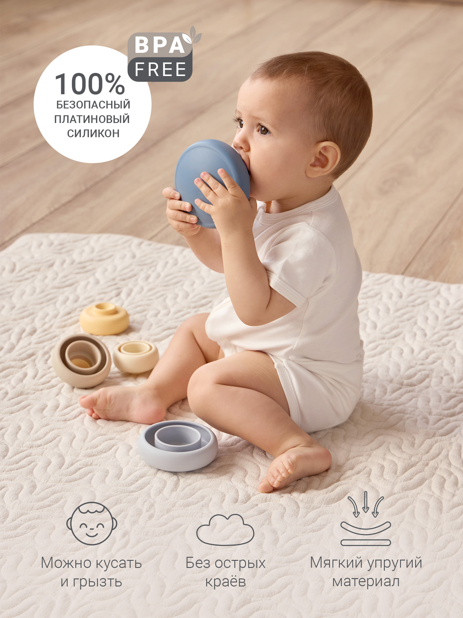 Игрушка edda пирамидка Море - фото 2