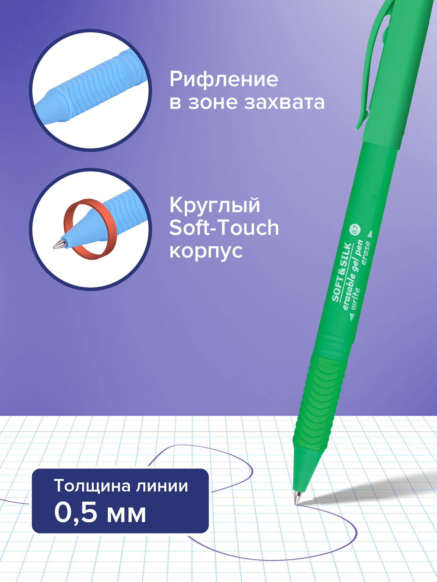 Ручка шариковая Brauberg 4 шт. - фото 3