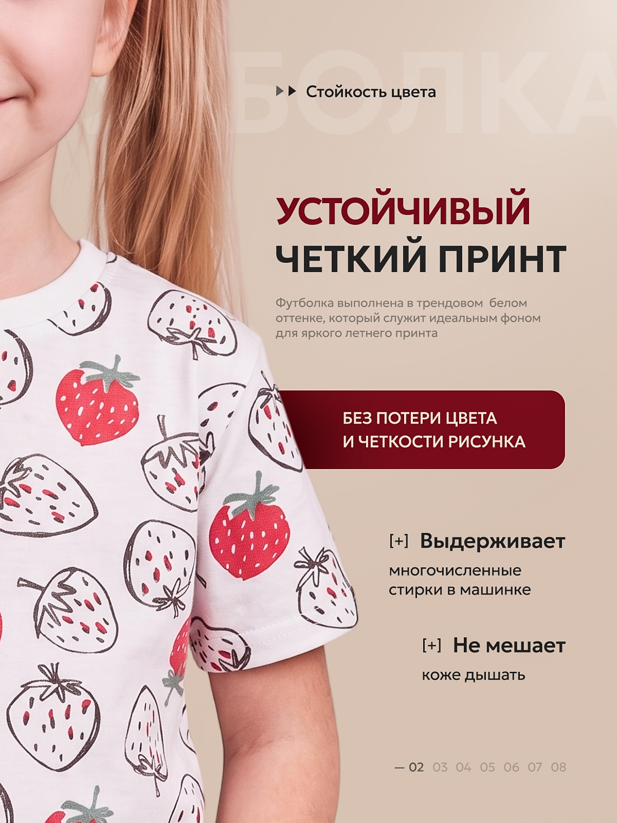 Футболка Volpacchiotto FD410B - фото 5