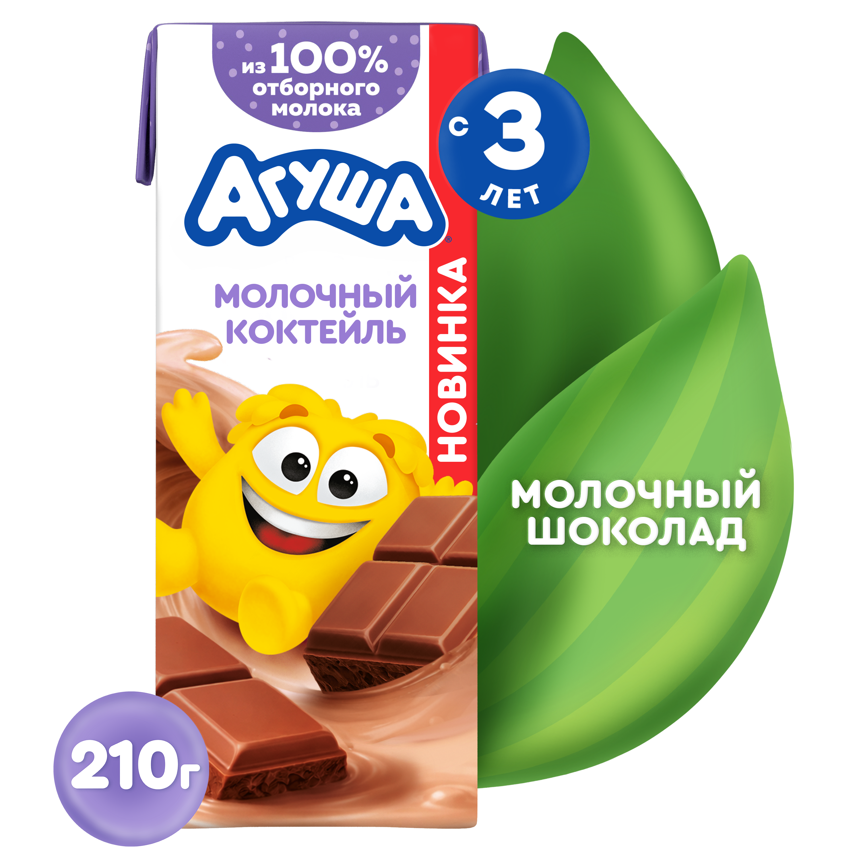 Коктейль молочный Агуша Шоколад молочный 2% 190мл - фото 1