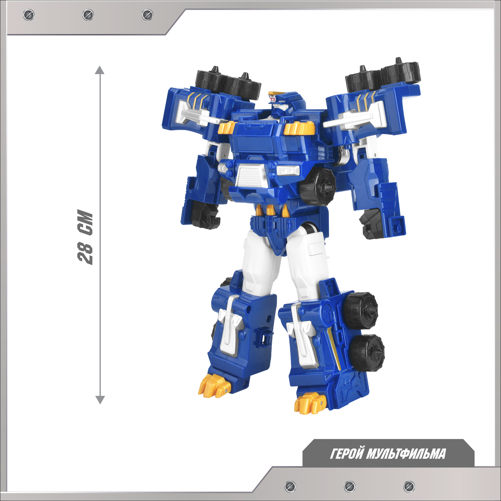 Фигурка ТОБОТ Трансформер Ультра Командор - фото 2