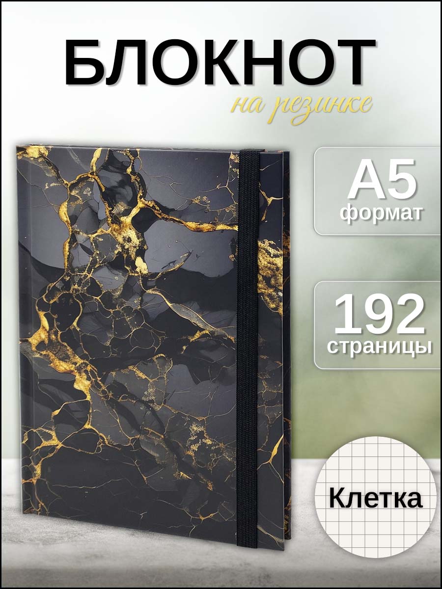 Блокнот AXLER 96 лист. - фото 1