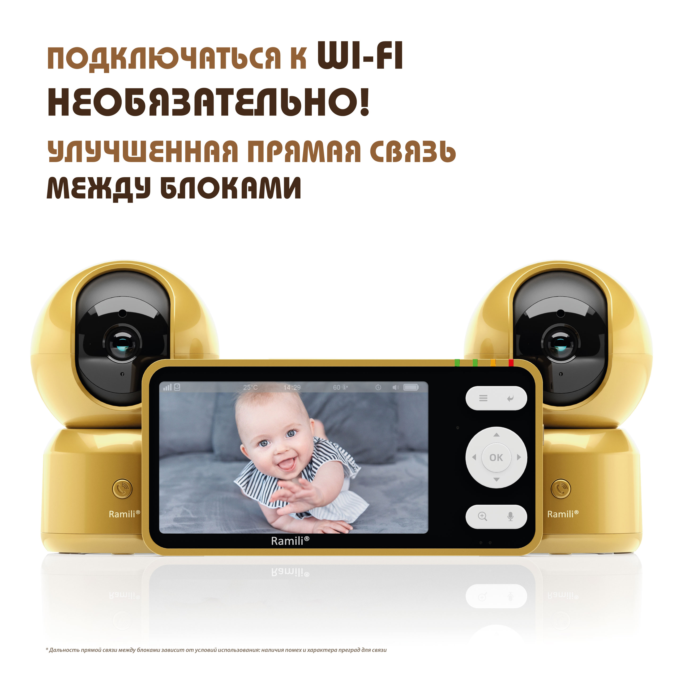 Видеоняня Ramili RV1500X2GOLD две камеры - фото 3