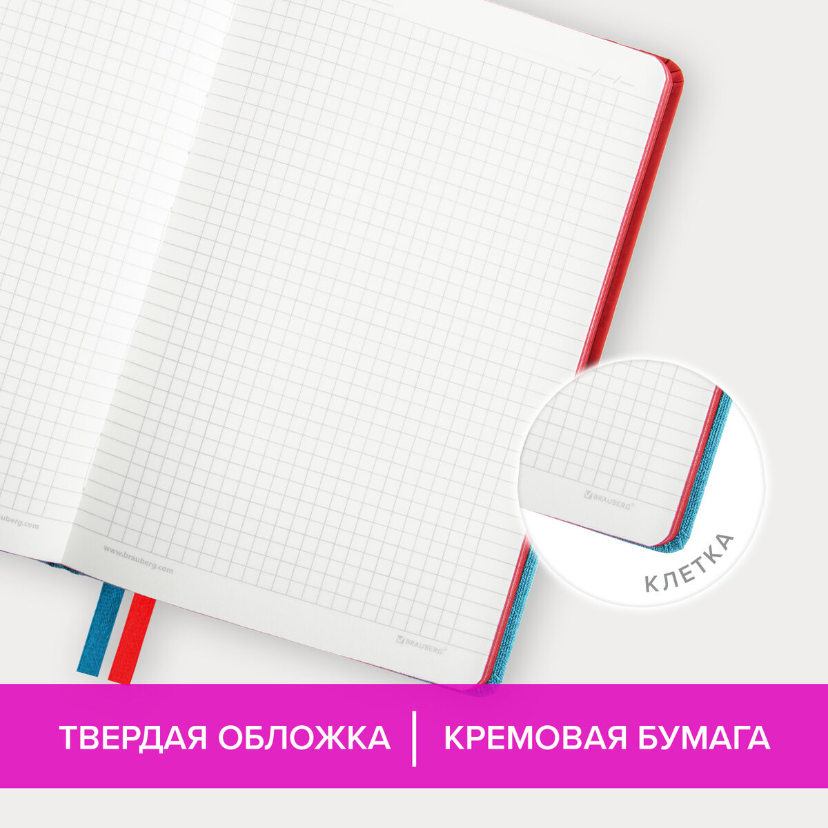 Блокнот Brauberg 80 лист. - фото 2