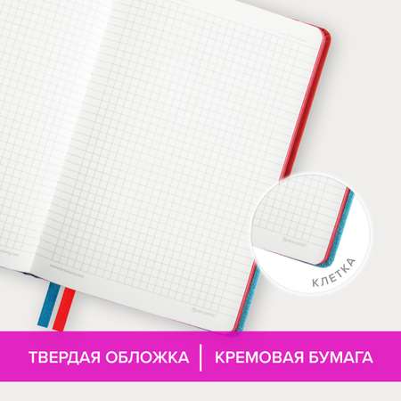 Блокнот Brauberg 80 лист.