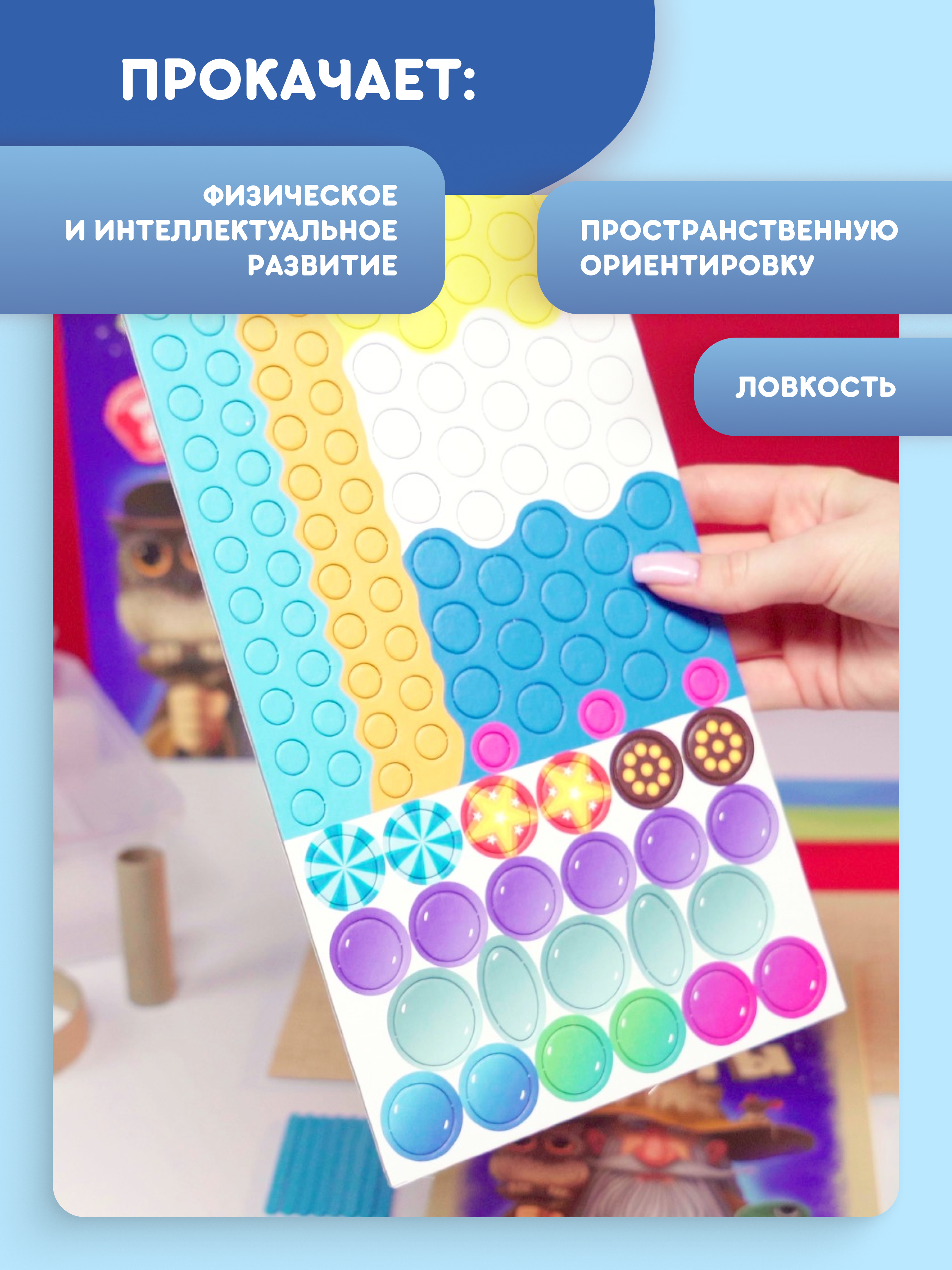 Настольная игра doJoy Ухты-Пухты - фото 4