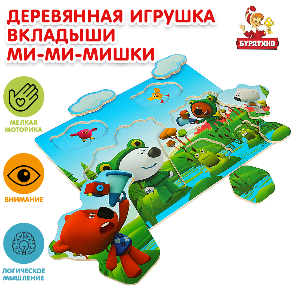Игрушка Буратино подвеска - фото 1