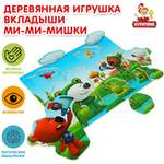 Игрушка Буратино подвеска