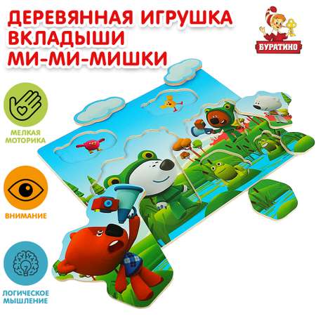 Игрушка Буратино подвеска