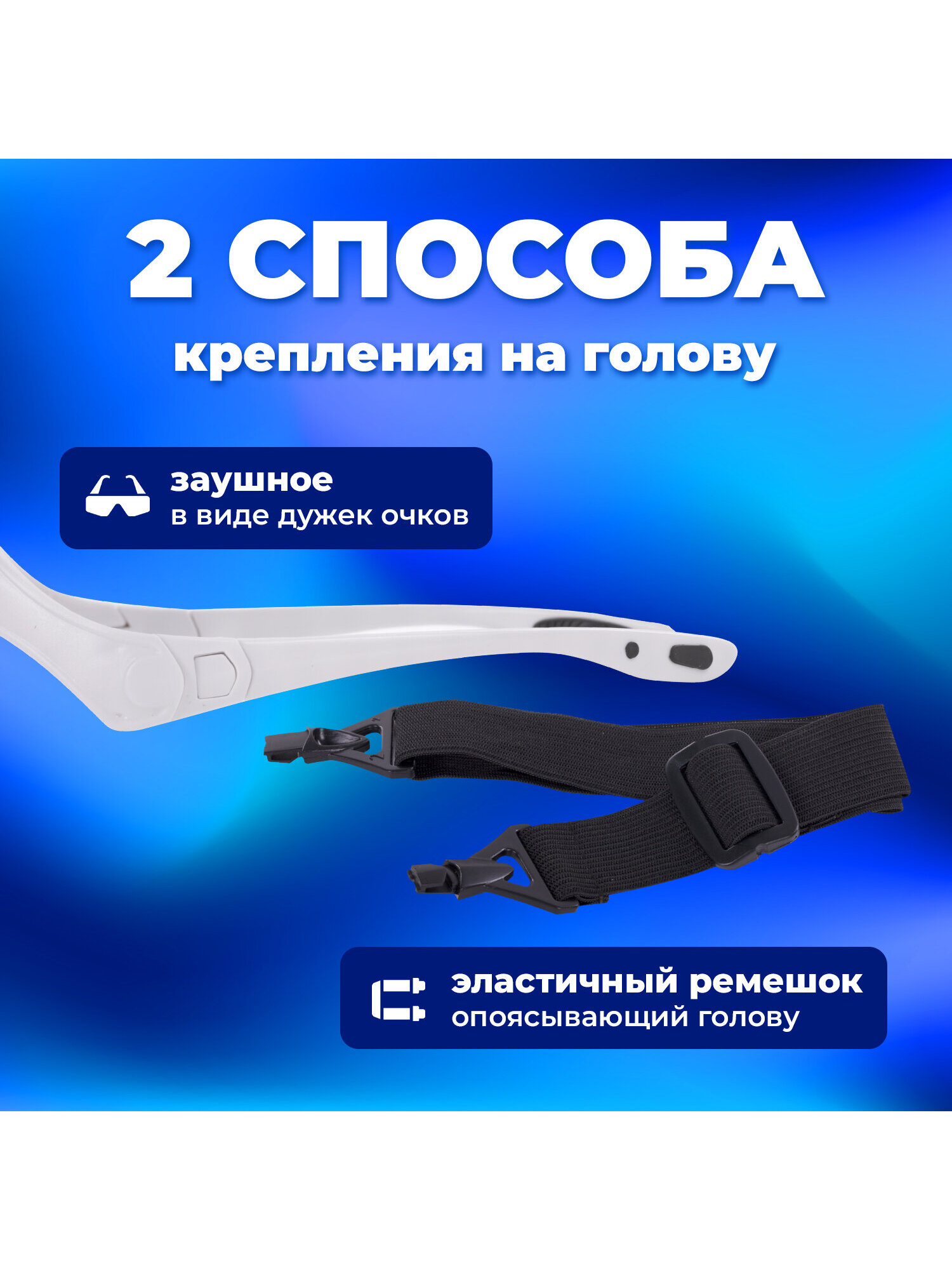 Лупа Brauberg - фото 5