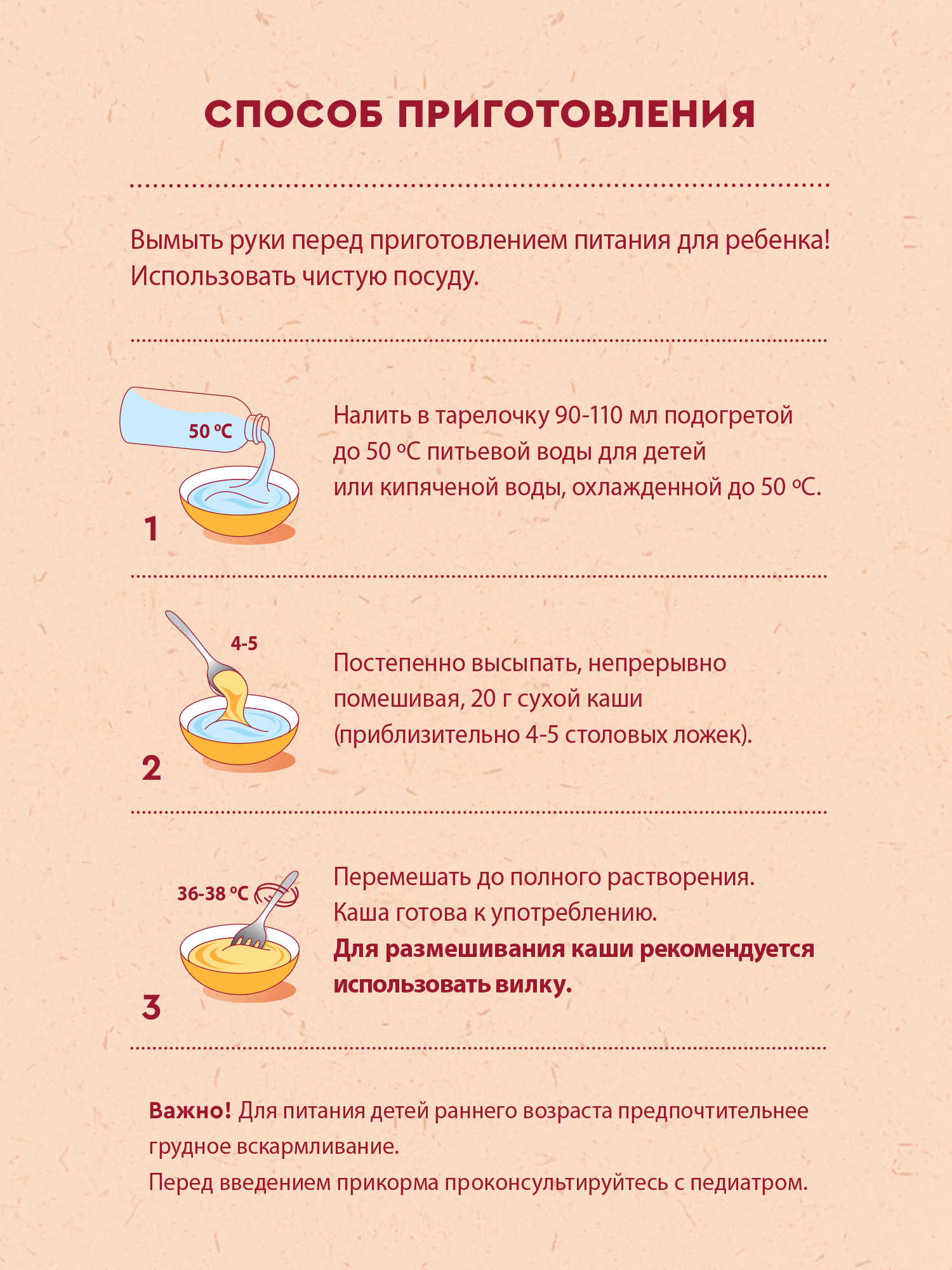 Каша Винни безмолочная 7злаков с пребиотиком 200г с 6месяцев - фото 5