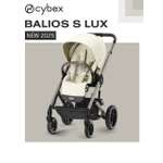 Коляска прогулочная Cybex Balios S Lux 2025 бежевый