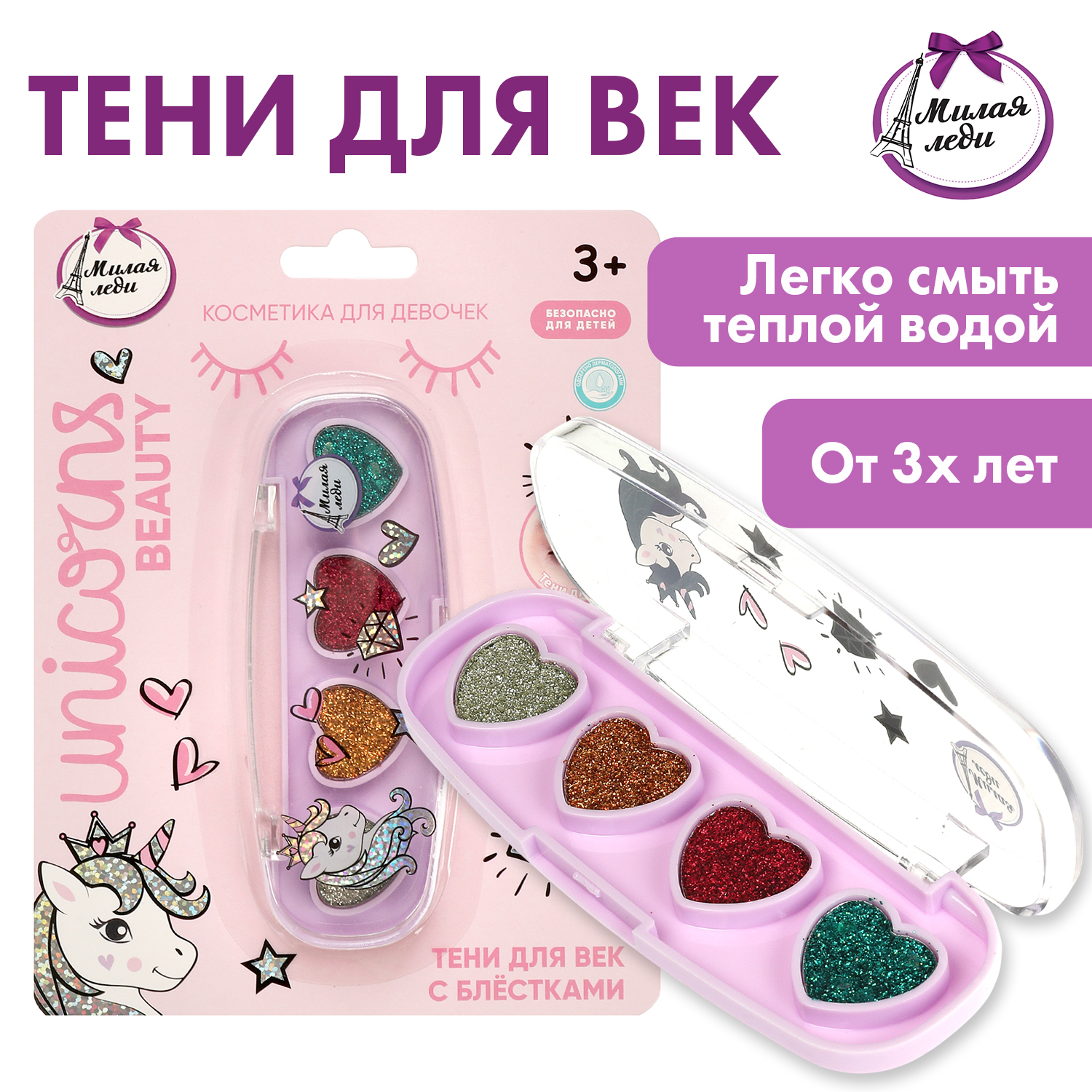 Игрушка Милая леди косметика - фото 1