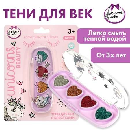 Игрушка Милая леди косметика