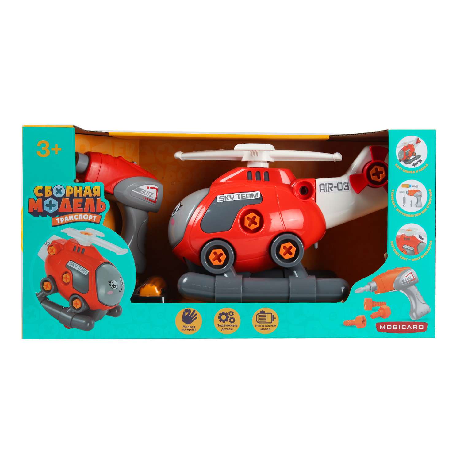 Конструктор Mobicaro Вертолет сборная игровая модель - фото 7