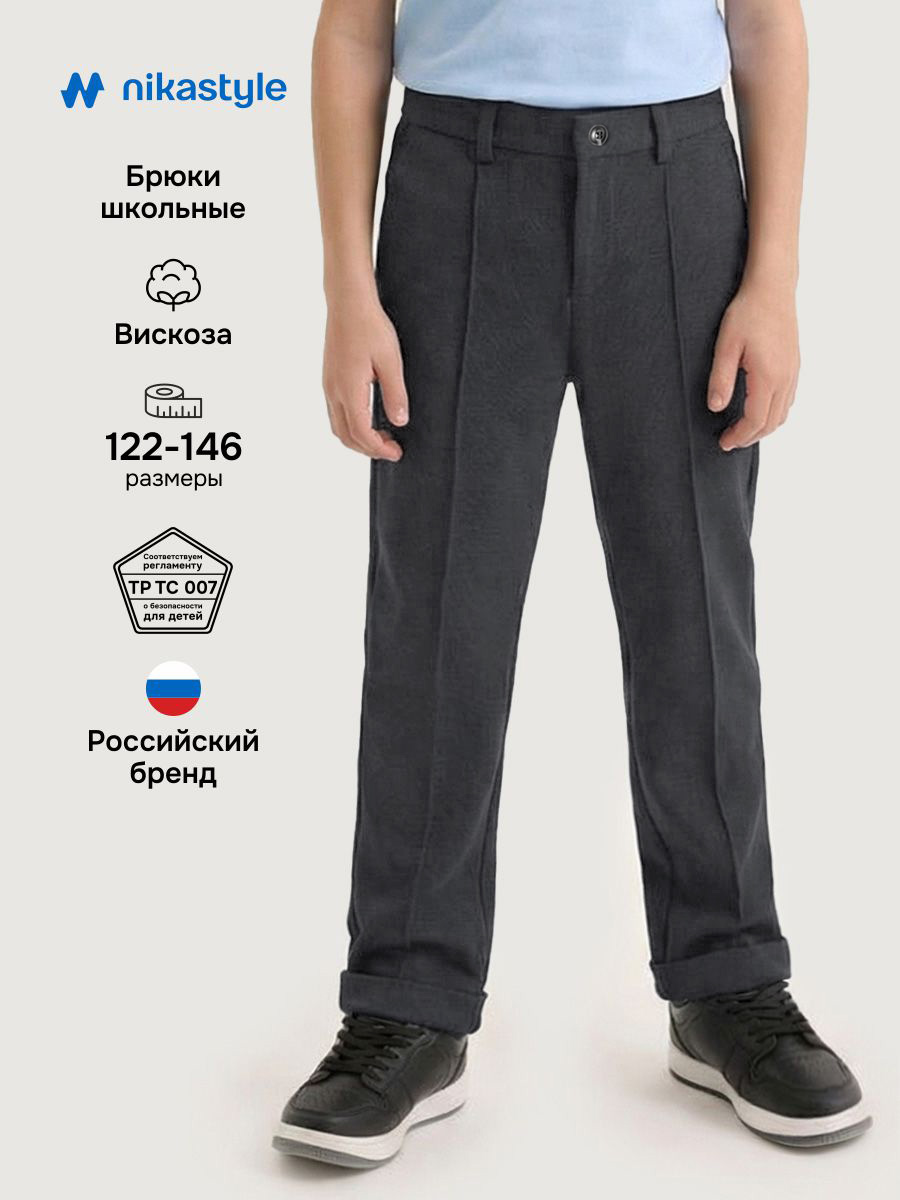Брюки NIKASTYLE 2ш73326 серый - фото 2
