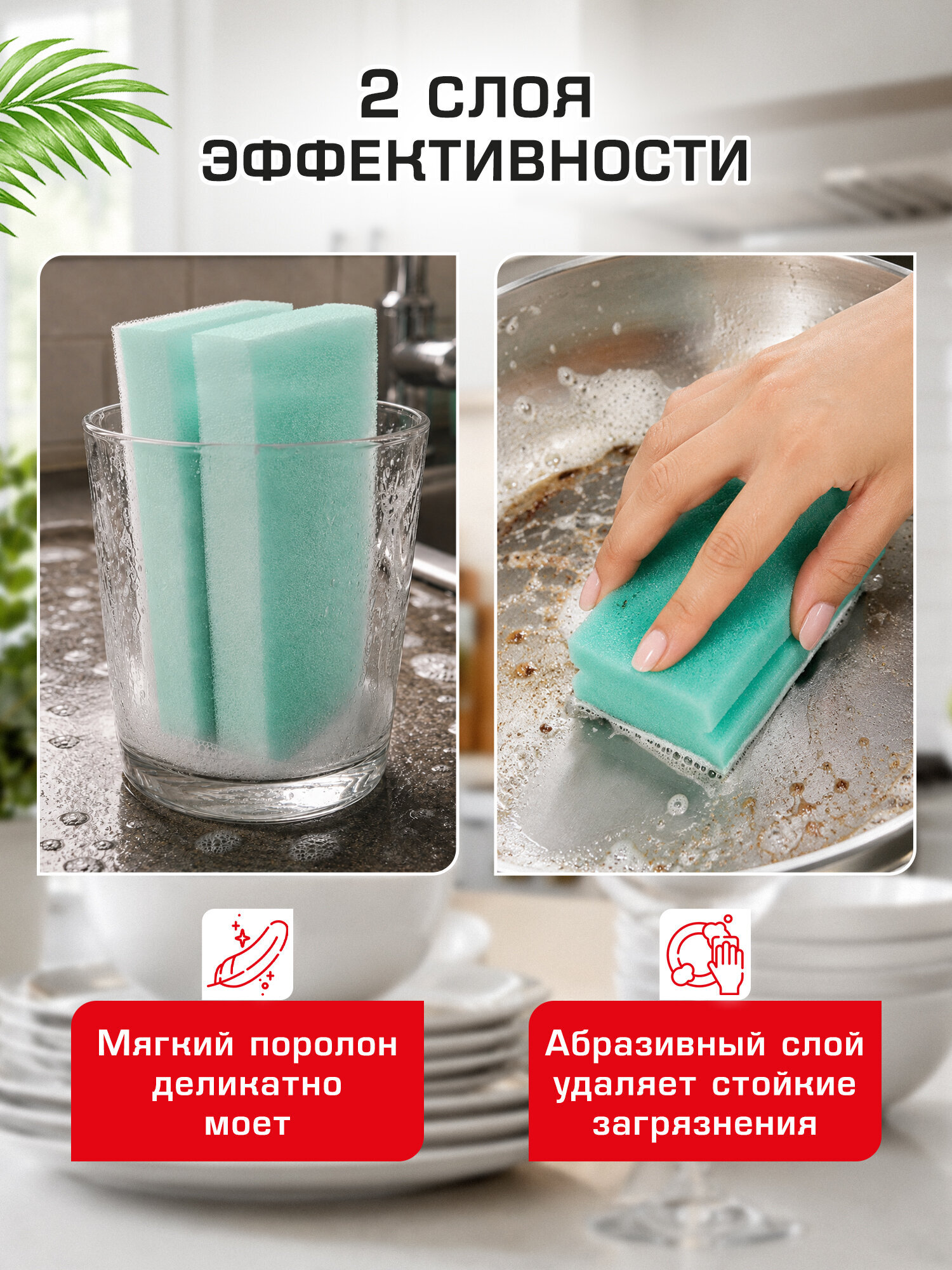 Губка для мытья посуды Лайма для уборки дома и кухни профильная набор 10 штук - фото 4