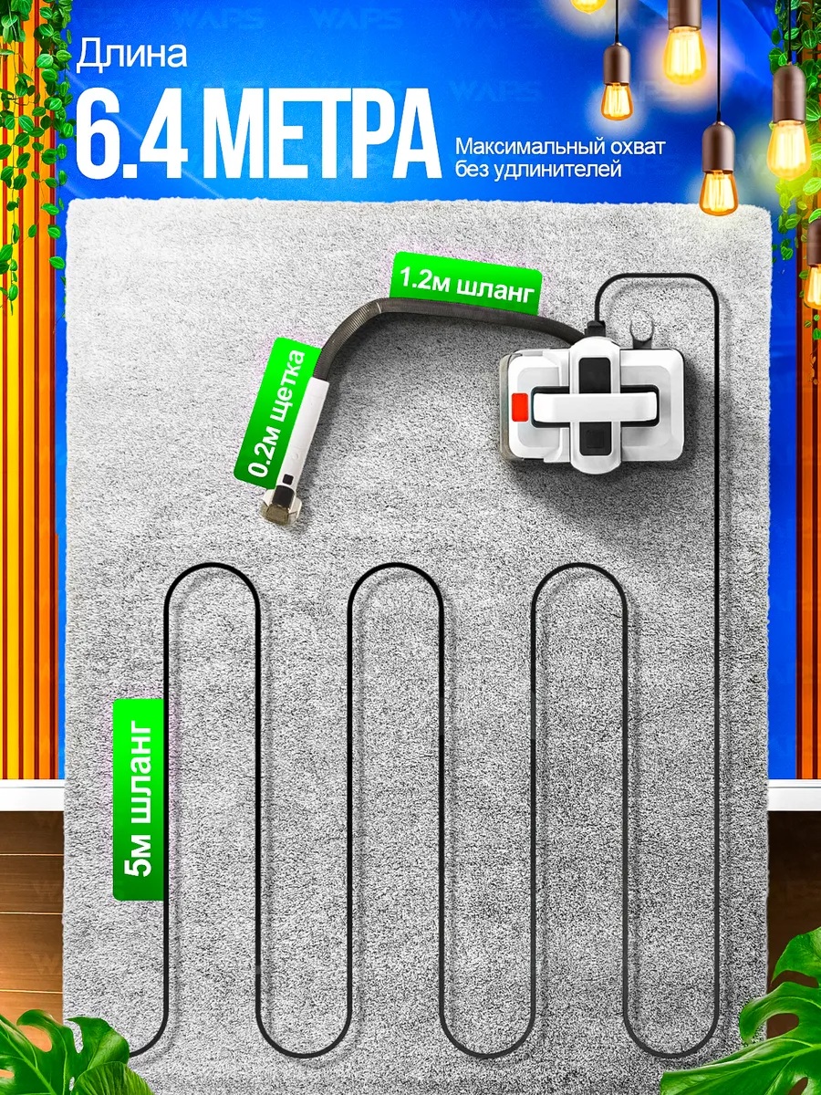 Моющий пылесос для пола и ковров CASTLELADY с функцией чистки мебели и влажной уборки 30 000 Па - фото 6